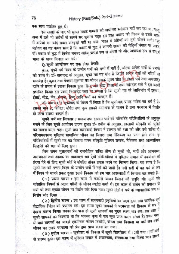 2.History S 76-96